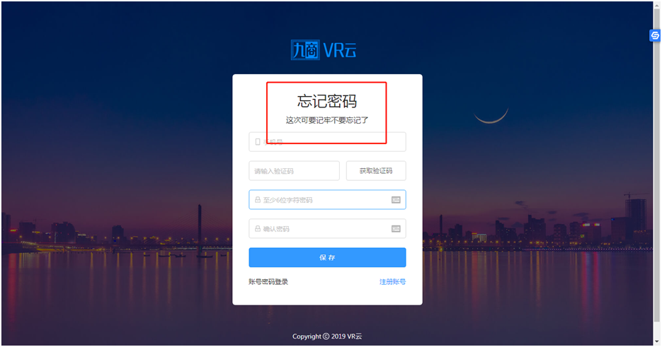 VR云账户4.png VR云账户4.png