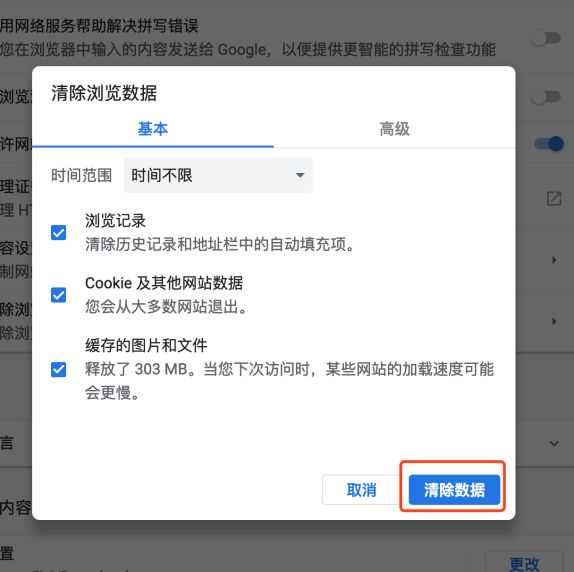 九商VR云打不开解决1.png 九商VR云打不开解决1.png