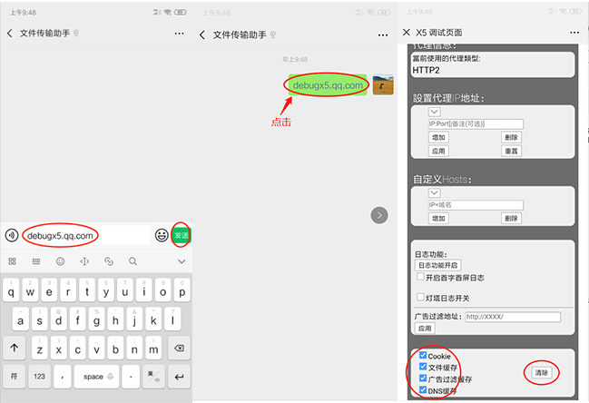 九商VR云打不开解决6.jpg 九商VR云打不开解决6.jpg