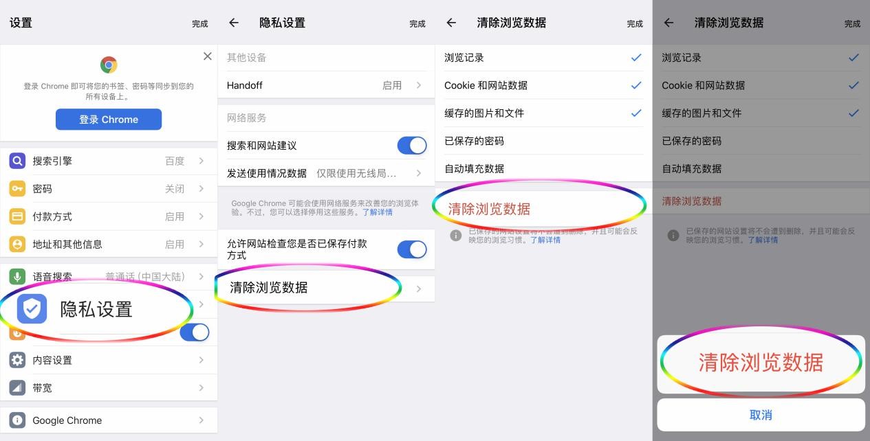 九商VR云打不开解决7.jpg 九商VR云打不开解决7.jpg