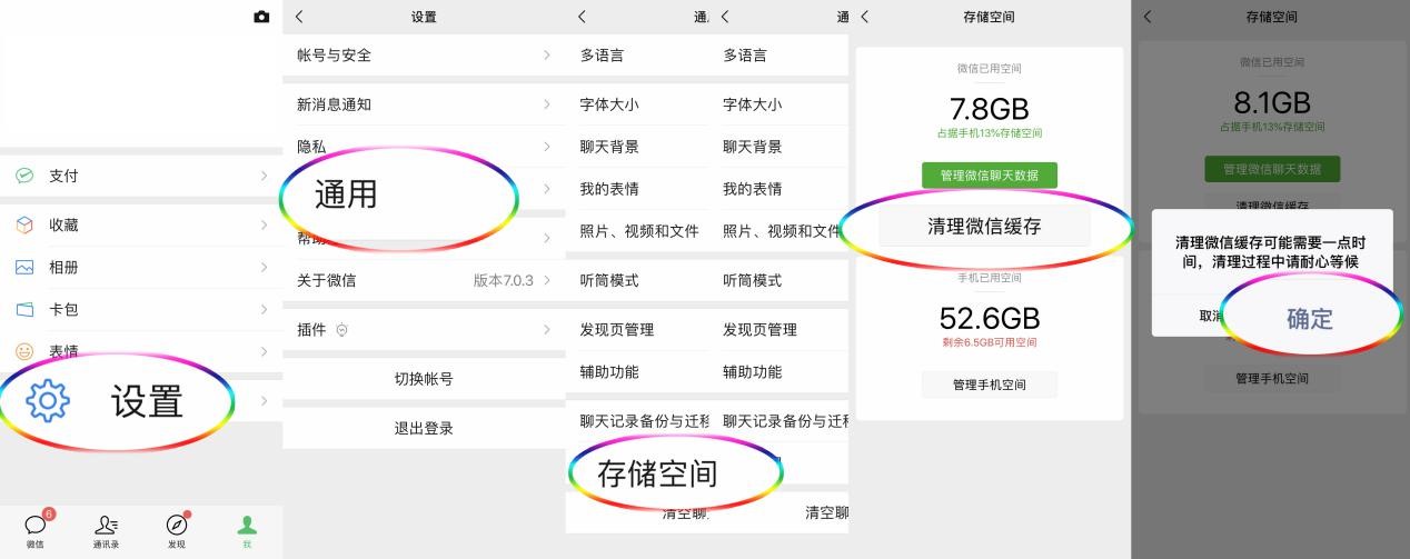 九商VR云打不开解决5.jpg 九商VR云打不开解决5.jpg