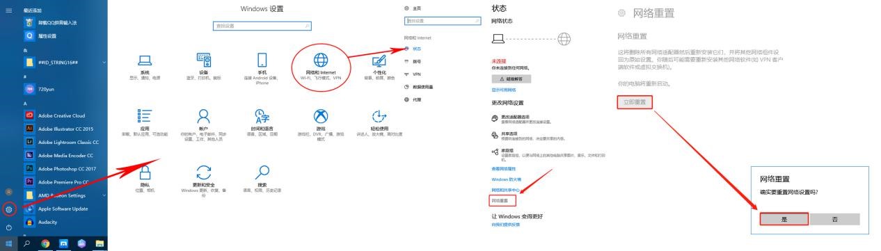 九商VR云打不开解决4.jpg 九商VR云打不开解决4.jpg