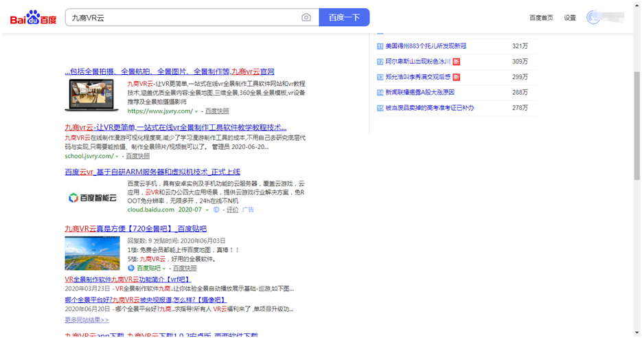 VR云全景H5效果1.png VR云全景H5效果1.png
