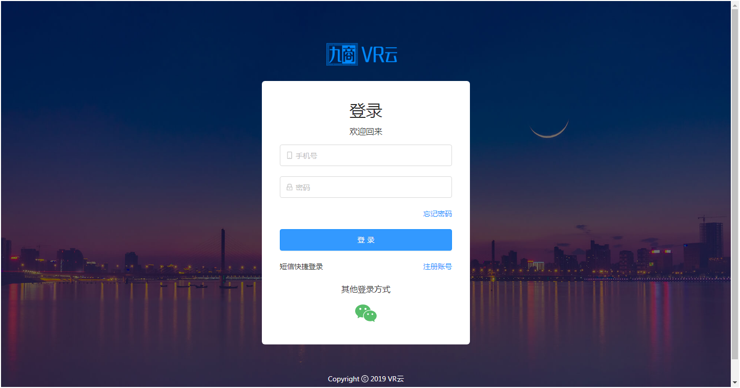 VR云全景H5效果3.png VR云全景H5效果3.png
