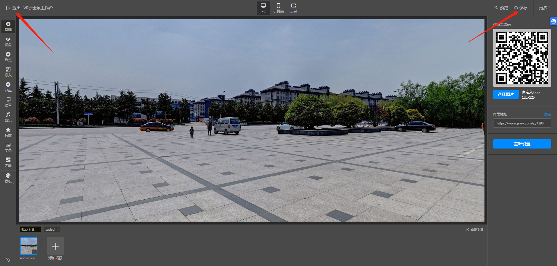 微信截图_20200918105149.png 微信截图_20200918105149.png