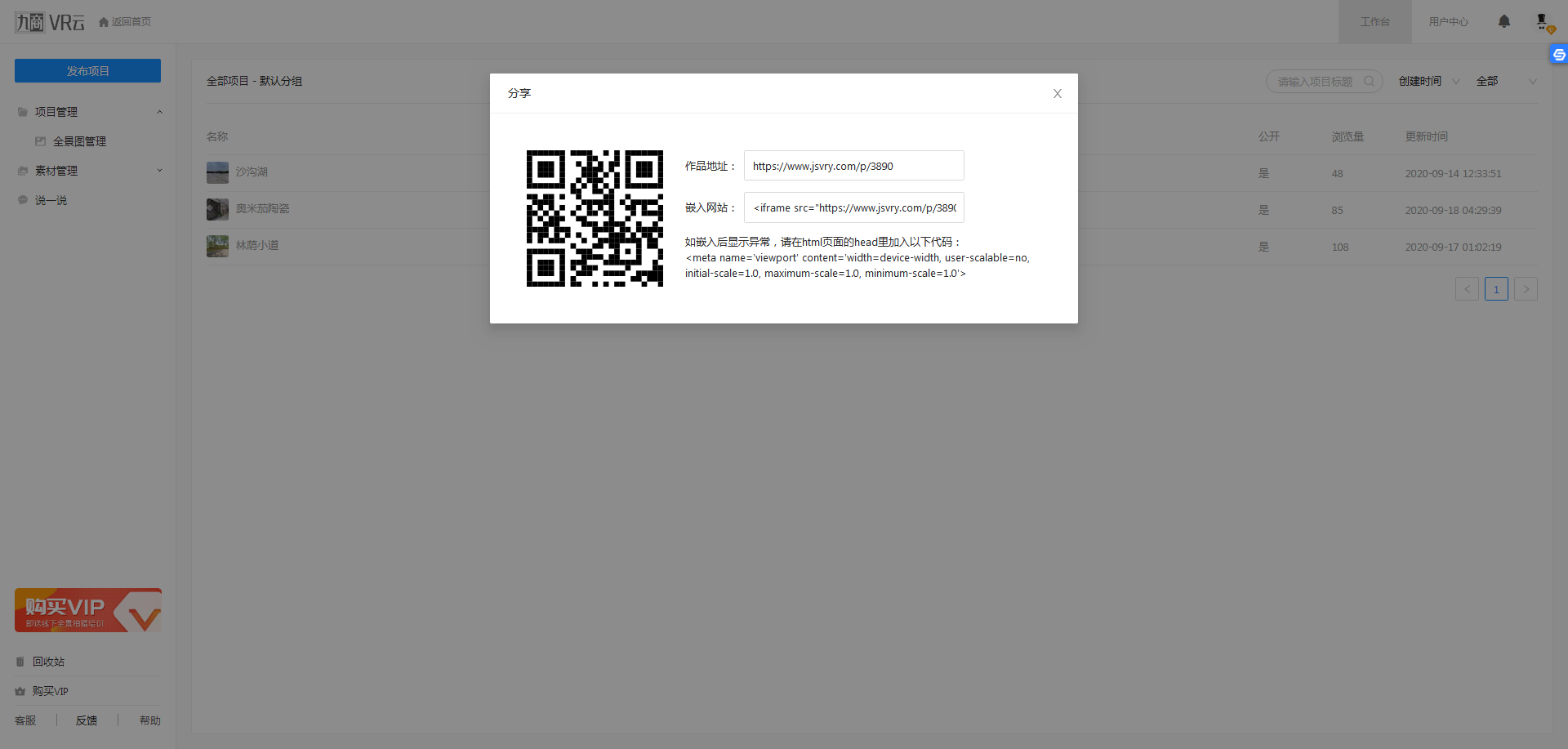 分享2.png 分享2.png