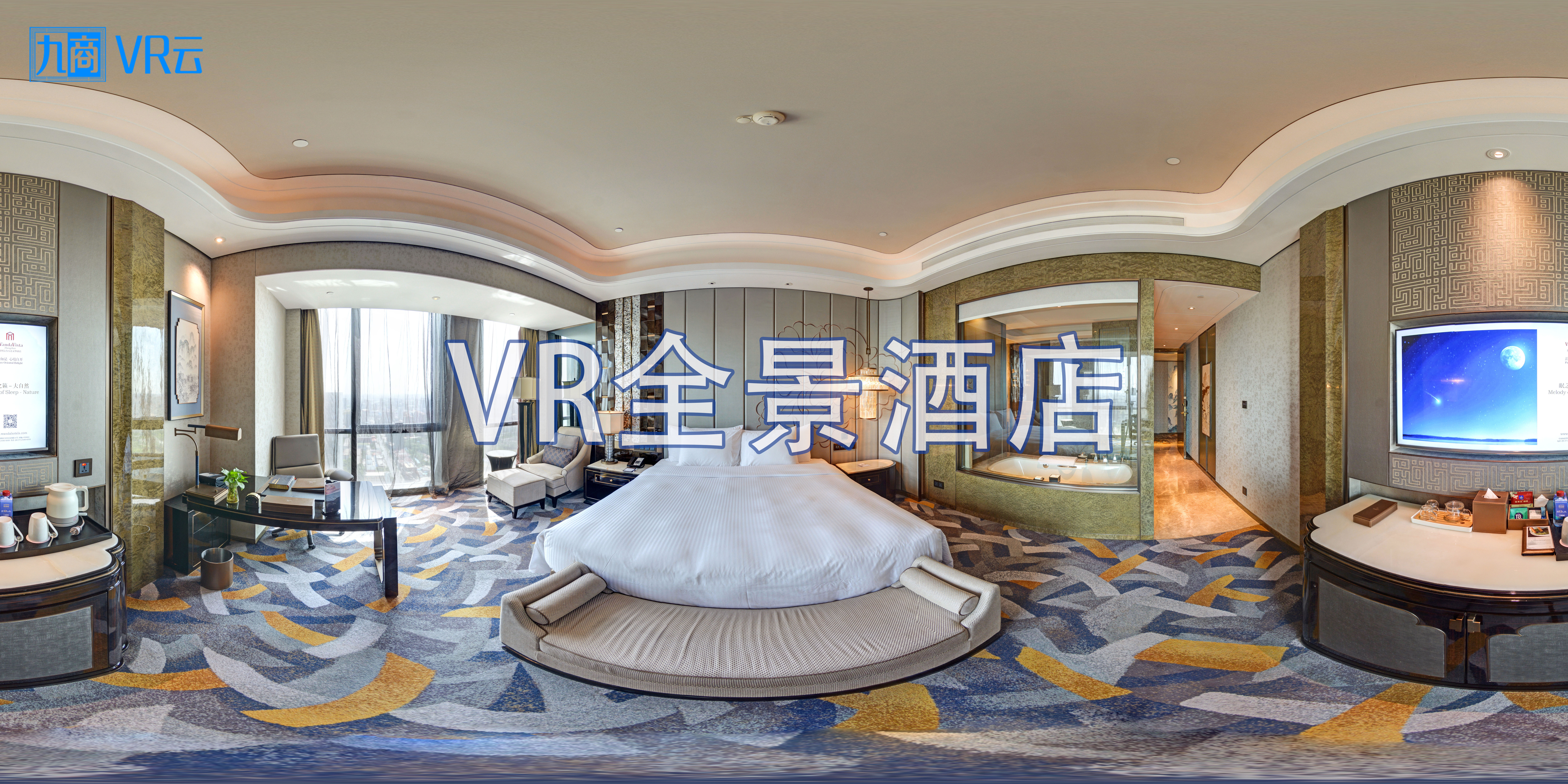 VR全景酒店19.jpg