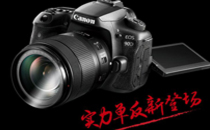 佳能（Canon）EOS 90D 单反相机