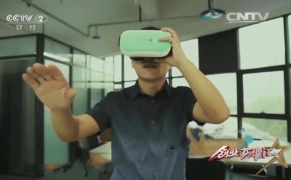 央视点赞九商VR云，虚拟现实助力复工复产专题报道