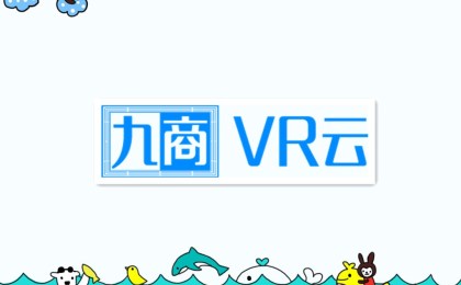 解析VR全景优势以及VR全景营销