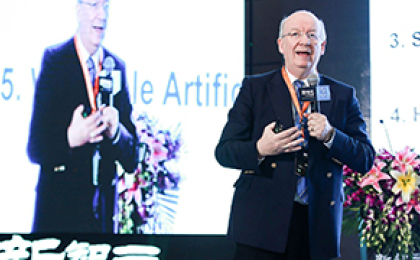 新智元AI技术产业跃迁峰会在京召开