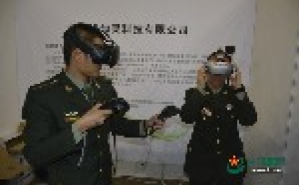 “虚拟现实”进军校:学员们都看到了啥?