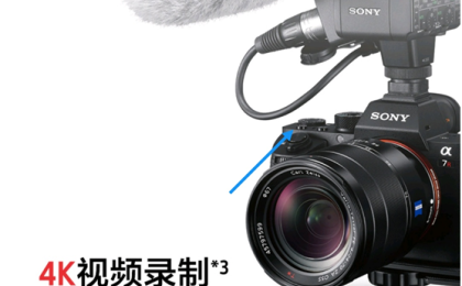 索尼（SONY）Alpha 7 II   全画幅相机