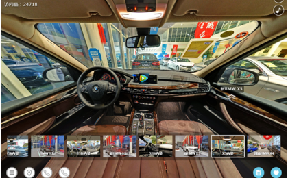 聊一聊VR全景看车在行业内的应用