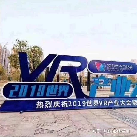 VR全景挣钱吗？如何挣钱？